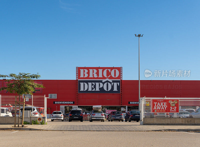 公司主要入口Brico Depot